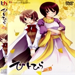 galerie/gal/Zero_fansub/Images/Hitohira/_thb_[Zero]Hitohira_Image19.jpg